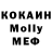 МЕТАДОН кристалл Akbar Bobohulov
