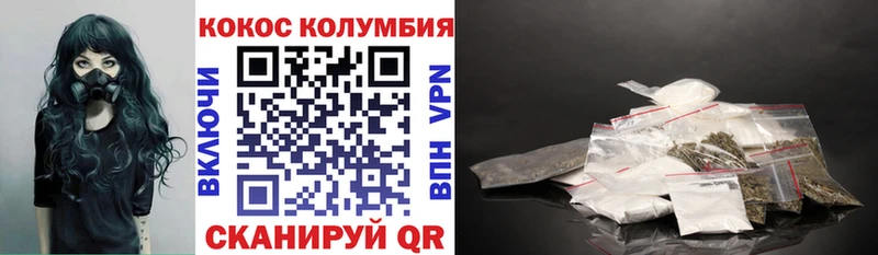 купить закладку  Калининец  Cocaine Боливия 
