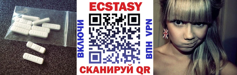 Ecstasy TESLA Калининец