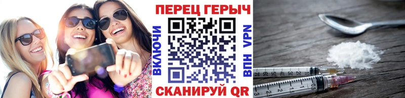 ГЕРОИН герыч  Калининец 