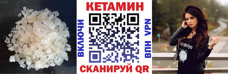 цены   Калининец  КЕТАМИН ketamine 