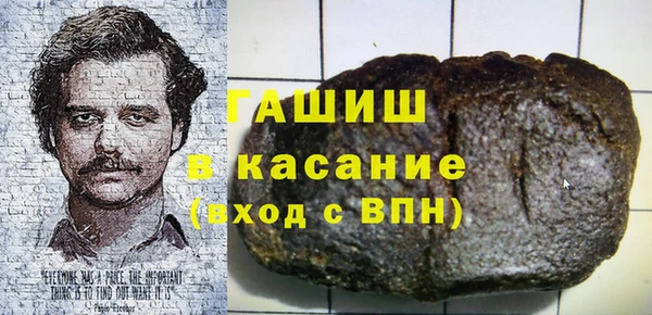 эйфоретик Баксан