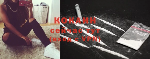 кокаин Балахна