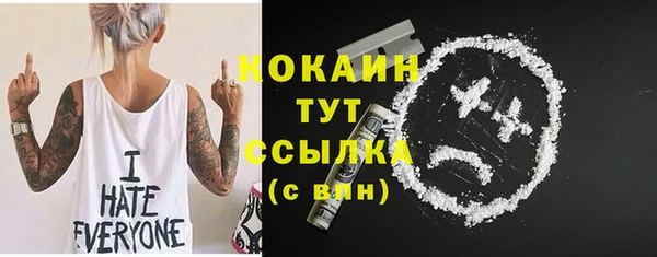 кокаин Балахна