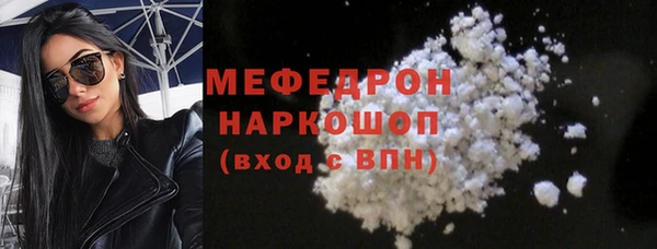 кокаин Балахна