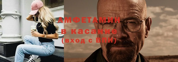 эйфоретик Баксан