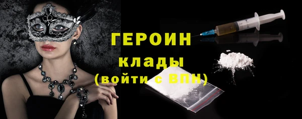 эйфоретик Баксан