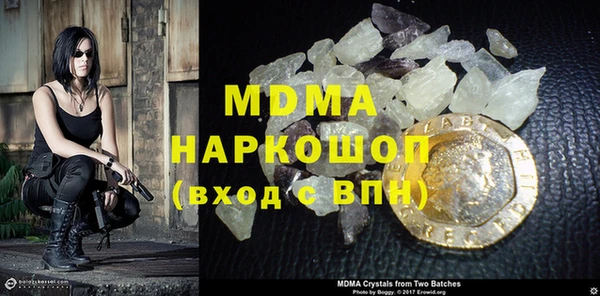 кокаин Балахна