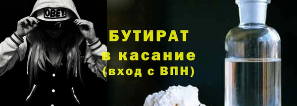 эйфоретик Баксан