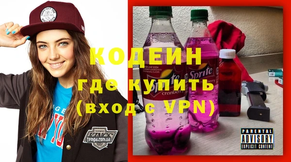 кокаин Балахна