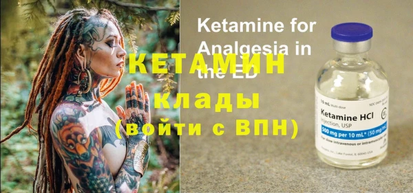 эйфоретик Баксан