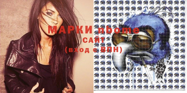 кокаин Балахна