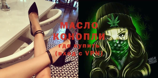 эйфоретик Баксан