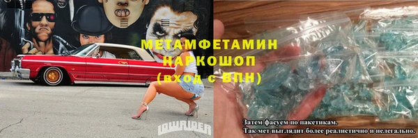 эйфоретик Баксан
