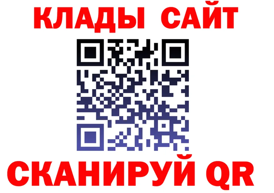 А ПВП Crystall ТОР площадка kraken Калининец