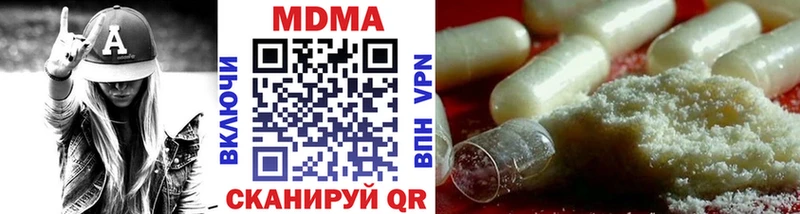 MDMA молли  где можно купить   Калининец 