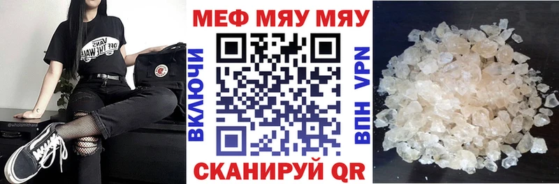 купить закладку  гидра ссылка  Меф 4 MMC  Калининец 