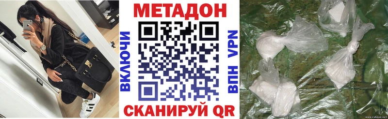 ссылка на мегу сайт  наркотики  Калининец  Метадон кристалл 