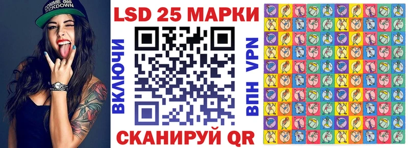 Наркотические марки 1500мкг  где купить наркотик  Калининец 