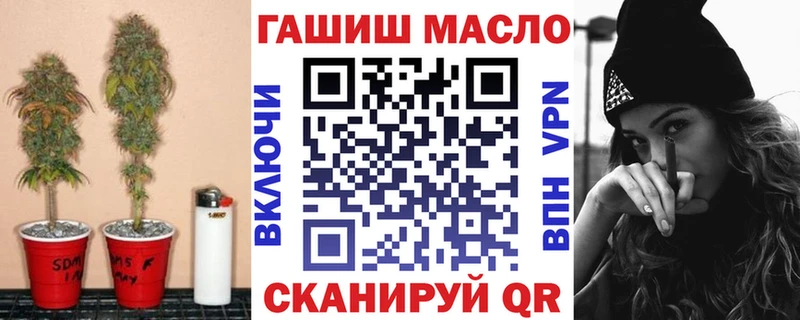 Дистиллят ТГК THC oil  блэк спрут ССЫЛКА  Калининец 